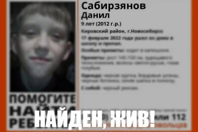 В Новосибирске 17 февраля искали пропавшего ребенка - novos.mk.ru - Новосибирск - р-н Кировский