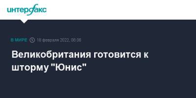 Великобритания готовится к шторму "Юнис" - interfax.ru - Москва - Англия - Великобритания