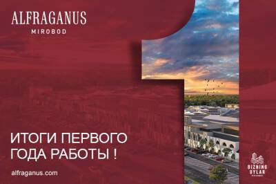 Alfraganus: итоги первого года работы над крупным ритейл-парком - gazeta.uz - Узбекистан - район Мирабадский