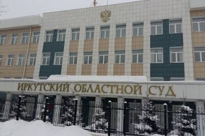 Суд оставил в силе приговор пытавшим женщину иркутским полицейским - tayga.info - Иркутск