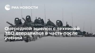 Очередной воинский эшелон с техникой танковой армии ЗВО отправился в часть после учений - ria.ru - Москва - Россия