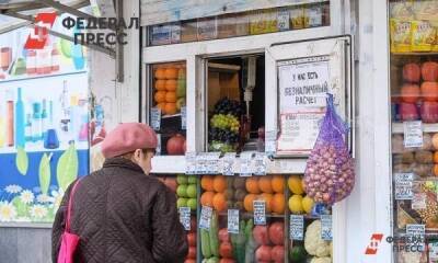 Полина Зиновьева - «Овощная» инфляция в «тюменской матрешке» в разы обогнала базовую - smartmoney.one - Россия - Тюменская обл. - Югра - Салехард