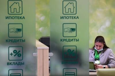 Сбербанк повысил ставки по ипотеке - govoritmoskva.ru - Россия