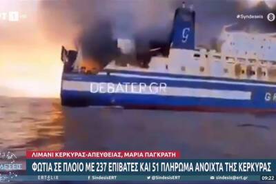 Постоянные взрывы доносятся с горящего парома в Ионическом море - mk.ru