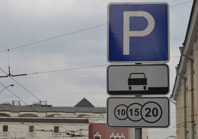 В Рязани увеличится число платных парковок - ya62.ru - Рязань
