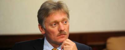 Владимир Зеленский - Дмитрий Песков - Песков: Обсуждение гарантий безопасности Украины касается всех - runews24.ru - Россия - США - Украина - Киев