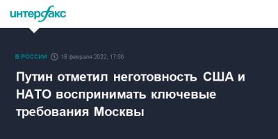 Владимир Путин - Александр Лукашенко - Путин отметил неготовность США и НАТО воспринимать ключевые требования Москвы - interfax.ru - Москва - Россия - США - Украина - Грузия - Белоруссия