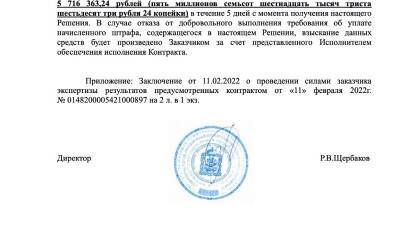 Андрей Воробьев - На Волоколамской свалке «Ядрово» уволили рекультиватора - newizv.ru - Московская обл. - Волоколамск