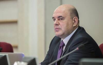 Владимир Путин - Михаил Мишустин - РФ упростила импорт продуктов с Донбасса - korrespondent.net - Россия - Украина - Луганская обл. - Ростовская обл. - Донецкая обл.
