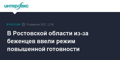 Владимир Путин - Василий Голубев - Денис Пушилин - Леонид Пасечник - Виктор Водолацкий - В Ростовской области из-за беженцев ввели режим повышенной готовности - interfax.ru - Москва - ДНР - Воронежская обл. - Ростовская обл. - ЛНР - Кубань - Волгоградская обл. - Ставрополье - Донецкая обл.