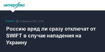 Далип Сингх - Россию вряд ли сразу отключат от SWIFT в случае нападения на Украину - interfax.ru - Москва - Россия - США - Украина - Вашингтон - county Swift