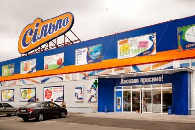 Супермаркеты "Сильпо" порадовали новинкой собственного производства: многим придется по вкусу - vchaspik.ua - Украина