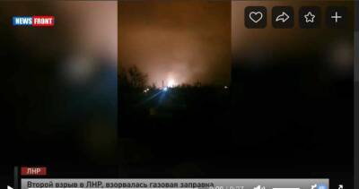 В ЛНР второй взрыв, взорвалась газовая заправка - news-front.info - Киев - ЛНР - Луганск