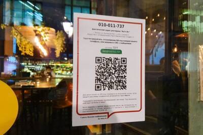 QR-код о вакцинации будут продавать при наличии антител - arh.mk.ru