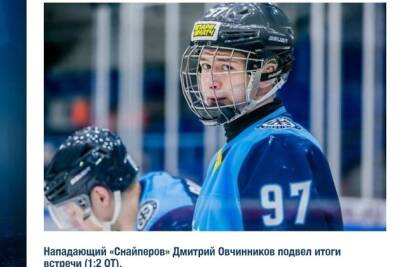 Дмитрий Овчинников - Хоккеист из Читы подписал контракт с канадской командой НХЛ «Торонто» - chita.ru - Россия - Новосибирск - Канада - Чита