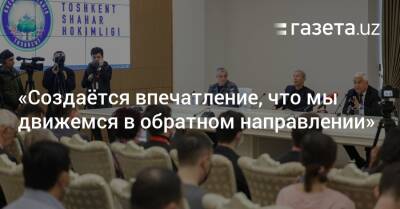 «Создаётся впечатление, что мы движемся в обратном направлении» - gazeta.uz - Украина - Узбекистан - Ташкент