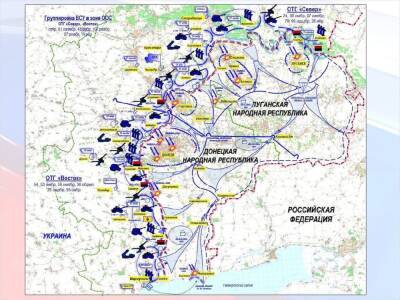 В ДНР опубликовали перехваченный разведкой план наступления ВСУ - politnavigator.net - Россия - Украина - ДНР - Донбасс