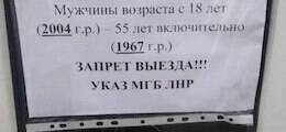 Денис Пушилин - Леонид Пасечник - В ДНР ограничили выдачу наличных и объявили всеобщую мобилизацию - finanz.ru - Россия - ДНР - ЛНР