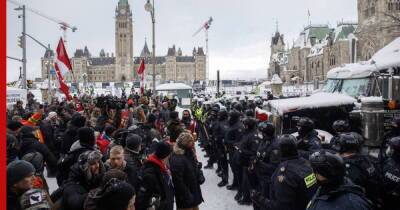 Джастин Трюдо - В Оттаве во время подавления акции протеста дальнобойщиков задержали около 150 человек - profile.ru - Канада - Оттава - Canada - провинция Онтарио