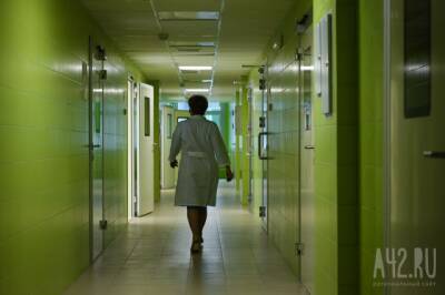 В Кузбассе пройдёт прямой эфир, посвящённый лечению COVID-19 - gazeta.a42.ru - Кемеровская обл. - Кемерово