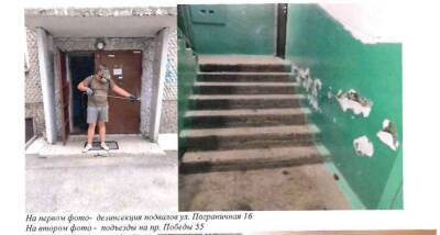 Оппозиция гордумы Южно-Сахалинска: борьба с грязью и помощь гражданину СССР - sakhalin.info - Россия - Южно-Сахалинск