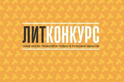 В Туле создадут киберпутеводитель по области - tula.mk.ru - Тула - Тульская обл.