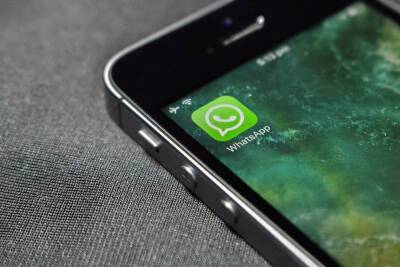 Личные данные пользователей WhatsApp оказались под угрозой - abnews.ru - New York