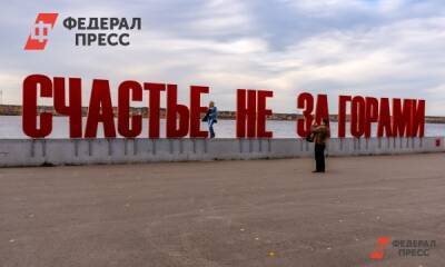 Пермь снова стала самым дорогим городом в Приволжье - fedpress.ru - Екатеринбург - Уфа - Оренбург - Нижний Новгород - Пермь - Казань - Самара - окр.Приволжский - Ижевск