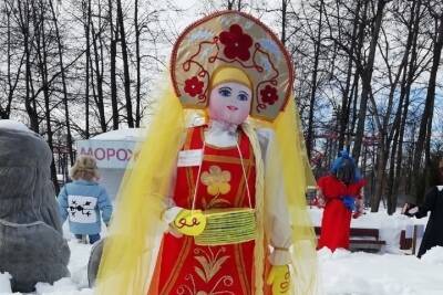 Мэрия Ярославля объявила конкурс масленичных кукол - yar.mk.ru - Ярославль
