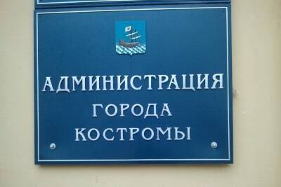 В мэрии Костромы обещали наказать перевозчиков, срывавших вечерние рейсы - kostroma.mk.ru - Кострома