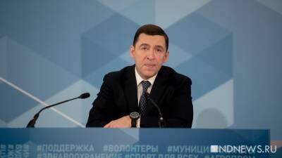 Евгений Куйвашев - Уральцы ответили Куйвашеву на призыв не стоять в очередях в поликлинику: «Вы убили медицину, а сейчас вините кого-то» - newdaynews.ru - Свердловская обл.