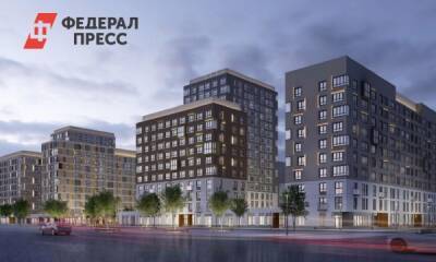 Сначала инфраструктура, затем жилье: в Новокольцовском стартует продажа первых квартир - fedpress.ru - Екатеринбург - Уральск