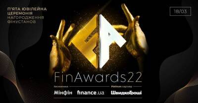 FinAwards 2022: Проголосуйте за лучший банк, страховую и МФО - minfin.com.ua - Украина