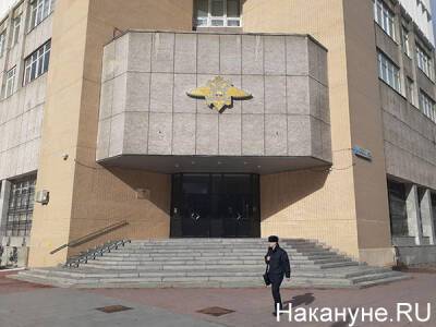 В руководстве свердловского ГУ МВД появился силовик из Кургана - nakanune.ru - Россия - Свердловская обл. - Курганская обл. - Курган