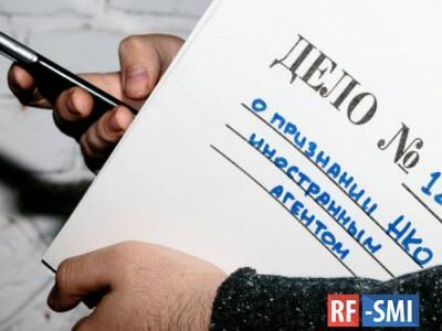 Суд отклонил иск "Росбалта", требующего исключить его из реестра иноагентов - rf-smi.ru - Москва - Россия