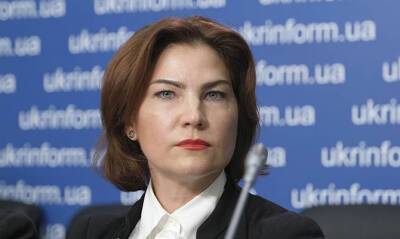Денис Монастырский - Ирина Венедиктова - Александр Трухин - Венедиктова поручила НАБУ начать уголовное производство в отношении нардепа Трухина - capital.ua - Украина