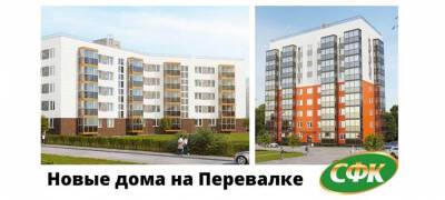 Новые дома на Перевалке - stolicaonego.ru - Петрозаводск