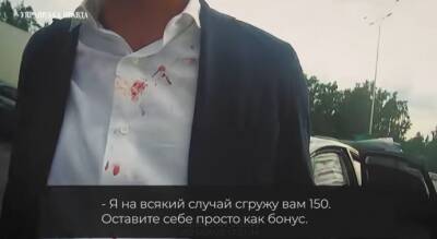 Денис Монастырский - Ирина Венедиктова - Александр Трухин - «Отгружу 150 тысяч бонуса»: появилось видео того, как Трухин после ДТП пытался договорится с полицейским - narodna-pravda.ua - Украина - Киев