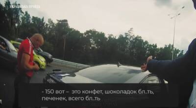 Денис Монастырский - Александр Трухин - Трухин предлагал «отгрузить 150 тысяч бонуса»: Появились подробности скандала с ДТП - enovosty.com