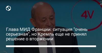 Жан-Ив Ле-Дриан - Анналеной Бербок - Глава МИД Франции: ситуация "очень серьезная", но Кремль еще не принял решение о вторжении - liga.net - Украина - Белоруссия - Германия - Франция