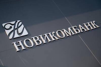 Количество активных пользователей социально-платежных карт Новикомбанка выросло на 59% - sib.fm