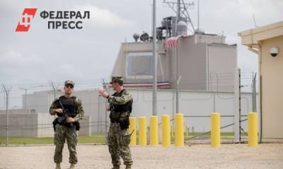 Румыния предлагает России проверить, что на ее территории нет ракет НАТО - fedpress.ru - Россия - Румыния - г. Бухарест - Ауреск