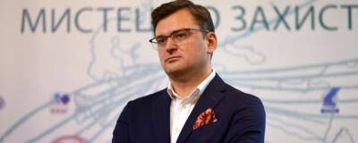 Владимир Зеленский - Сергей Цеков - Алексей Данилов - Дмитрий Кулеба - Глава МИД Украины Кулеба: Предоставление особого статуса и права вето Донбассу исключается - runews24.ru - Россия - Украина - Киев