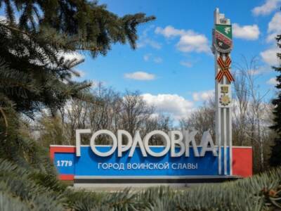 В Горловке, Макеевке и других городах поступили сообщения о минировании школ - eadaily.com - ДНР - Горловка - Донецк - Докучаевск - Иловайск - район Новоазовский - Макеевка - Харцызск