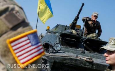 Украина - это бомба замедленного действия для НАТО - rusonline.org - Россия - Украина - Киев - Крым