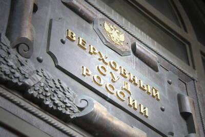 В России движение «Колумбайн» признали террористическим - topwar.ru - Россия