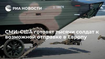WSJ: США приведут в боевую готовность тысячи солдат на случай отправки в Европу - ria.ru - Москва - Россия - США - Украина - Киев - Вашингтон - Германия - Румыния - Польша - Брюссель