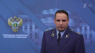 Андрей Иванов - Верховный суд России признал террористическим международное движение «Колумбайн» - 1tv.ru - Россия