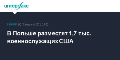 Матеуш Моравецкий - Джон Кирби - В Польше разместят 1,7 тыс. военнослужащих США - interfax.ru - Москва - США - Украина - Германия - Польша