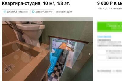 В Петербурге сдают квартиру-малютку с кухней под унитазом за 9 тысяч рублей в месяц - spb.mk.ru - Санкт-Петербург
